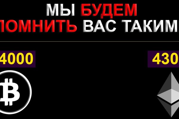 Kraken что это такое