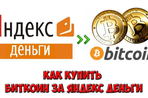 Кракен сайт kr2web in
