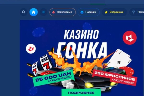 Кракен сайт 2krnk cc