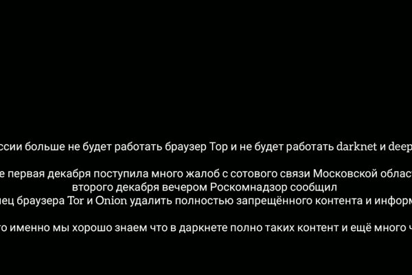 Кракен ссылка на тор официальная онион