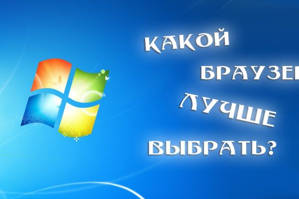 Ссылка на кракен маркет