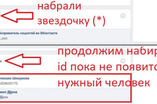 Кракен сайт зеркало рабочее