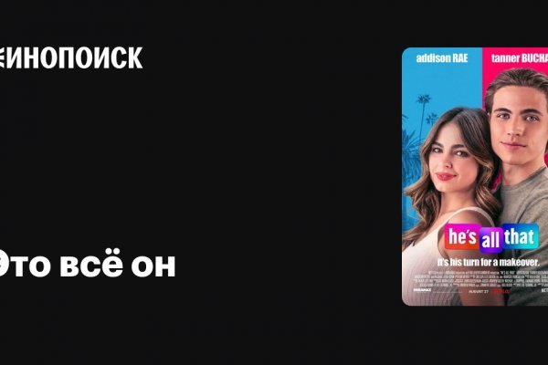 Актуальные ссылки на кракен тор