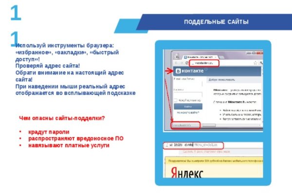 Рабочий кракен
