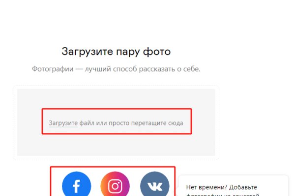 Что вместо гидры