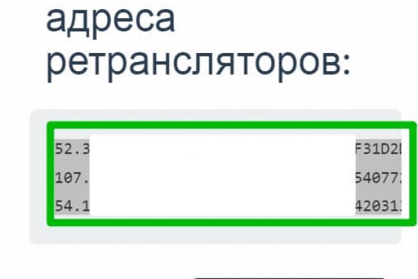 Как сделать заказ на кракен