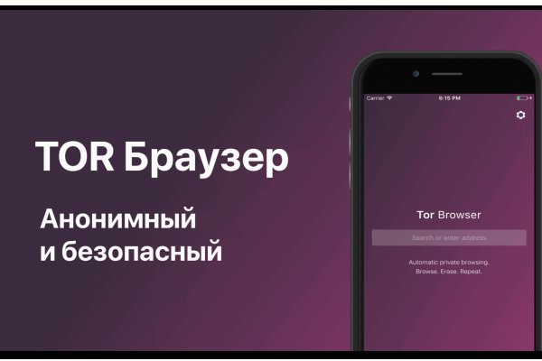 Почему не работает кракен