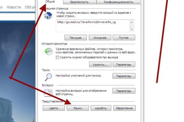 Kraken сайт зеркала