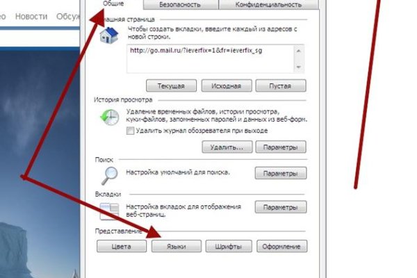Маркетплейс кракен kraken