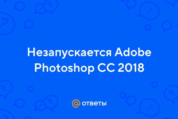 Кракен сайт