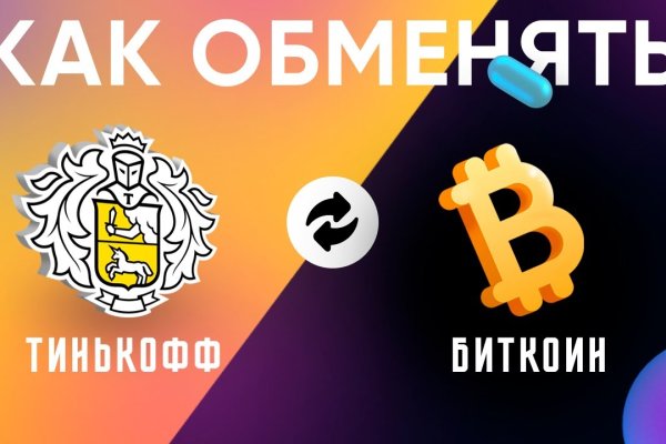 Почему кракен перестал работать