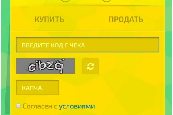 Ссылка кракен сегодня