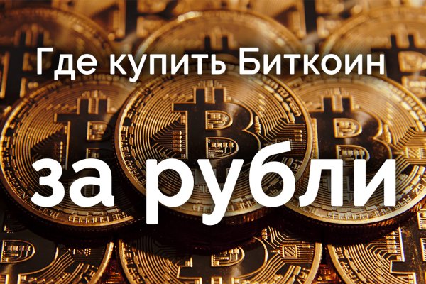 Аутентификатор кракен