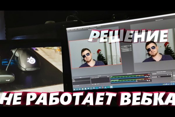 Kraken рабочее зеркало