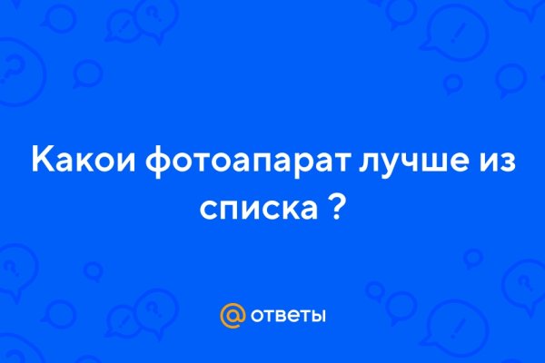 Кракен ссылка замена