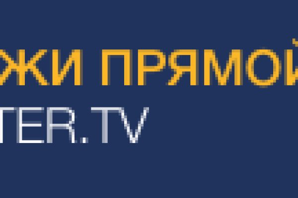Кракен переходник ссылка