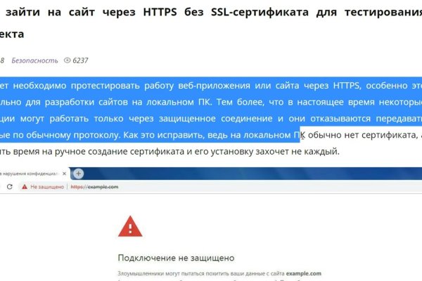 Кракен 9ат