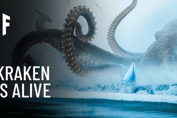 Kraken ltd