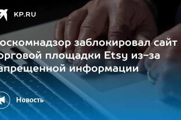 Ссылки на кракен маркетплейс тг