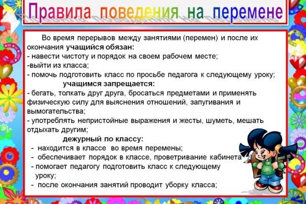 Как перейти на кракен