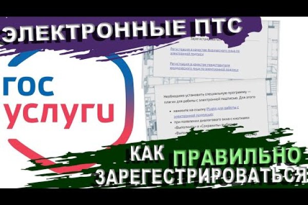 Ссылка на сайт кракен в тор