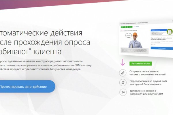 Кракен kr2web in что это