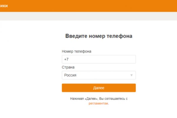 Кракен наркоплощадка