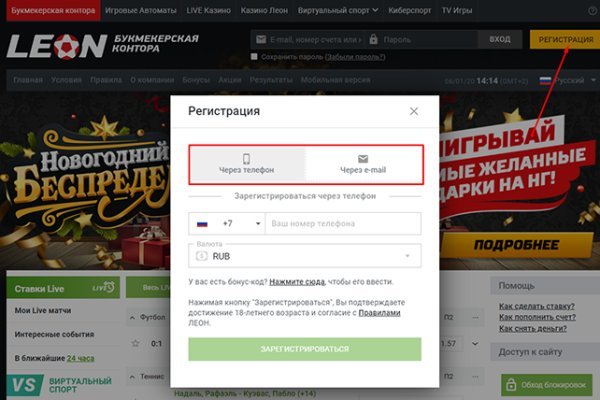 Кракен kr2web in магазин