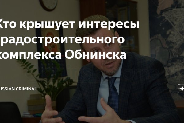 Как восстановить кракен