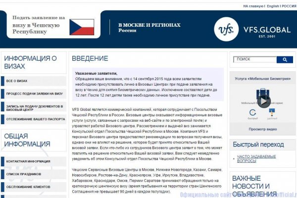Кракен какой сайт