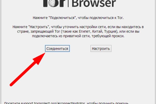 Список даркнет сайтов