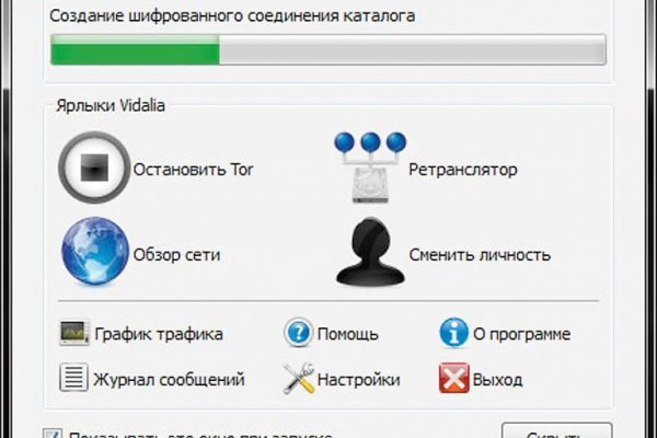 Кракен маркетплейс вход