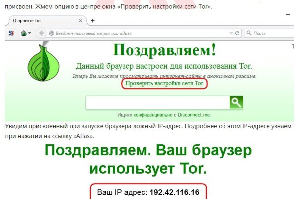 Кракен тор маркет пв