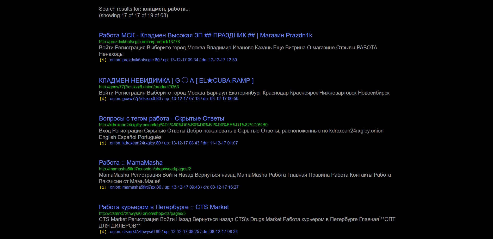 Кракен тор krakendark krakendark link